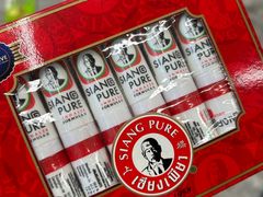 -王权免税店(普吉市区店)