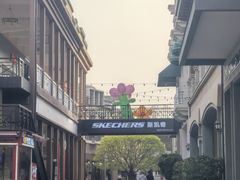 -王府井奥莱临潼小镇(临潼店)