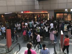 店内环境-江燕路万科里