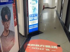 -视野联行眼镜蔡司·依视路官方授权店(顺城店)