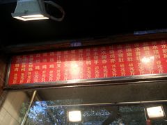 门面-西华美食•老广烧腊(百灵路店)