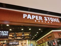门面-PAPER STONE BAKERY(天汇广场店)