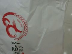 -上海哈尔滨食品厂(汇联商厦店)