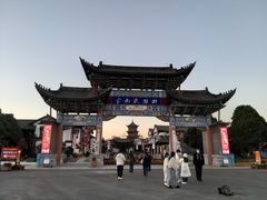 -滇池海埂公园
