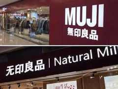 -上品折扣(回龙观店)