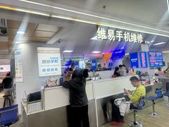 -好匯修手机电脑维修(百脑汇店)