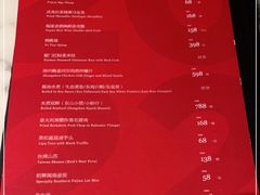 -遇外滩(BFC外滩金融中心店)