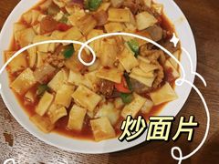 -巴依老爷新疆美食(望京小街店)