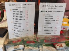 -春莱·老挝咖啡·泰式奶茶(钟楼店)