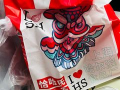 -上海哈尔滨食品厂(淮海中路店)