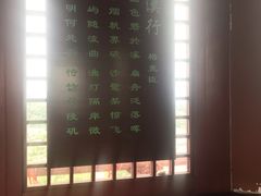-梦姑塘文化公园