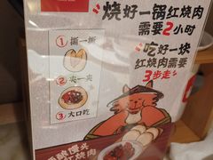 -佬肥猫·浙江乡村菜(国华广场店)