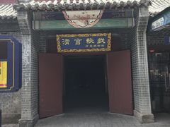 -横店影视城明清宫苑园区
