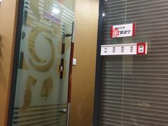 -招商银行(上海长阳支行)