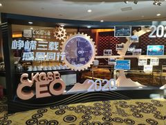 -北京丽晶酒店