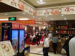 -特味村大酒店(南三环店)