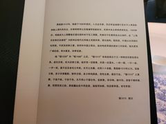 -福1015(愚园路店)