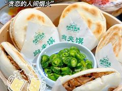 -奔跑吧陕菜·盛世长安(民乐园万达店)