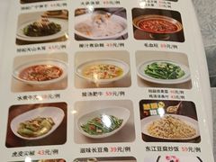 -东江渔村·古典园林·30年粤菜老字号(太和店)