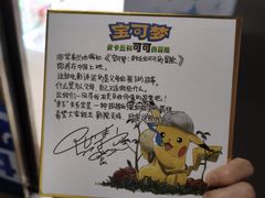 -万达影城(金平万达广场IMAX店)