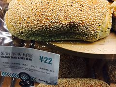 金时芋头-Dough&Joe团憩(瑞虹天地月亮湾店)