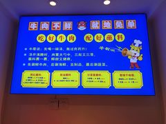 -俏牛哥鲜牛肉牛肆馆(重庆天地店)