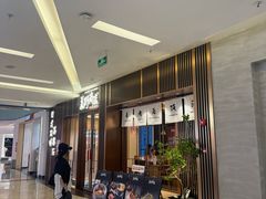 -福田卓悦INTOWN购物中心