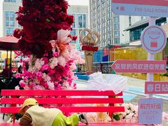 -华熙LIVE·528