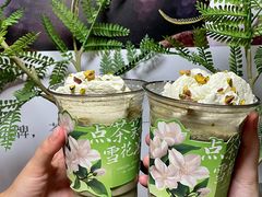 -旺爷砂锅·茶作(国贸城店)