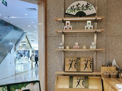 -霸王茶姬(建邺万达广场店)