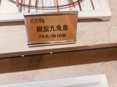 -双井轩(双井店)