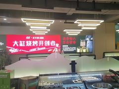 -正丰源大缸烧烤(人民路店)