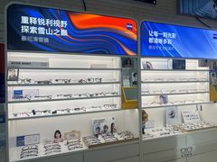 -诺柯视眼镜-蔡司依视路官方工厂店(淞南一店)