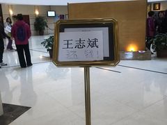 -北京海润艾丽华酒店及服务公寓