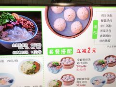 -百年尹氏汤包(湖南路狮子桥店)