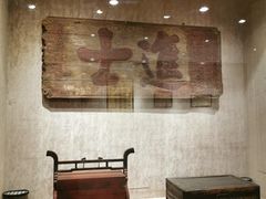 -湖南大学-中国书院博物馆