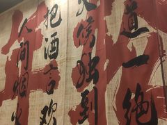 -年轮烧烤·羊蝎子·烤鱼(星湖街店)