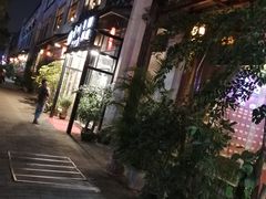 -坂田手造文化街