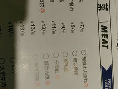菜单-香坝坝鲜鱼火锅(春熙路店)