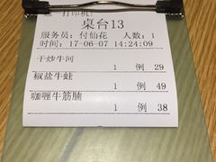 -嘉旺港式茶餐厅(延长中路店)