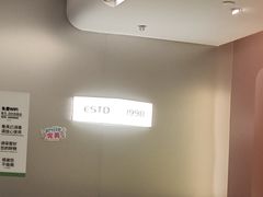 -吕氏疙瘩汤·海鲜新鲁菜(海州利群店)