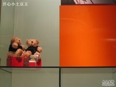 泰迪-西点坊(浦东香格里拉店)