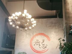 -烤无忌·新疆菜馆(格林威治城店)