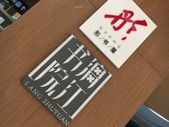 -漓江书院(三祺广场店)