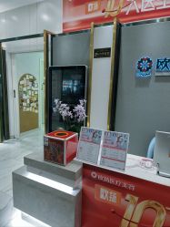 -欧扬医疗美容