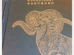-蒙料·手把肉(望京店)