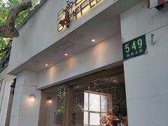 门面-BOBAC