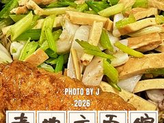 芹菜香干目鱼面-老地方面馆(思南路店)