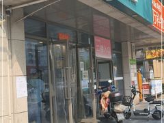 门面-1点点(宋家庄店)