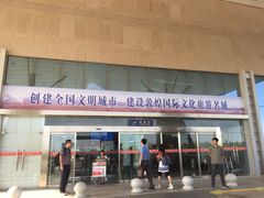 敦煌机场-敦煌莫高国际机场